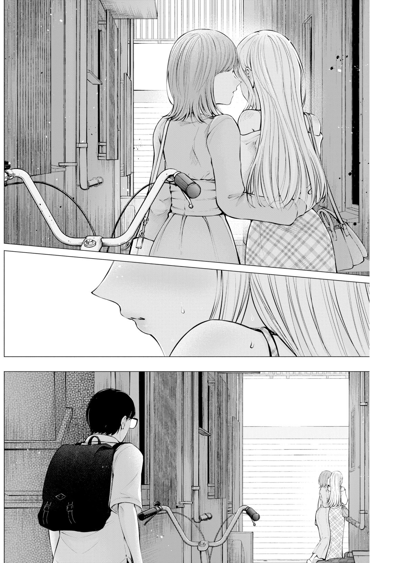 Ane to Muchi Chapter 41 22ページ