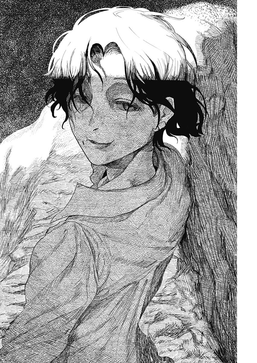 Enigmatica Chapter 25 16ページ