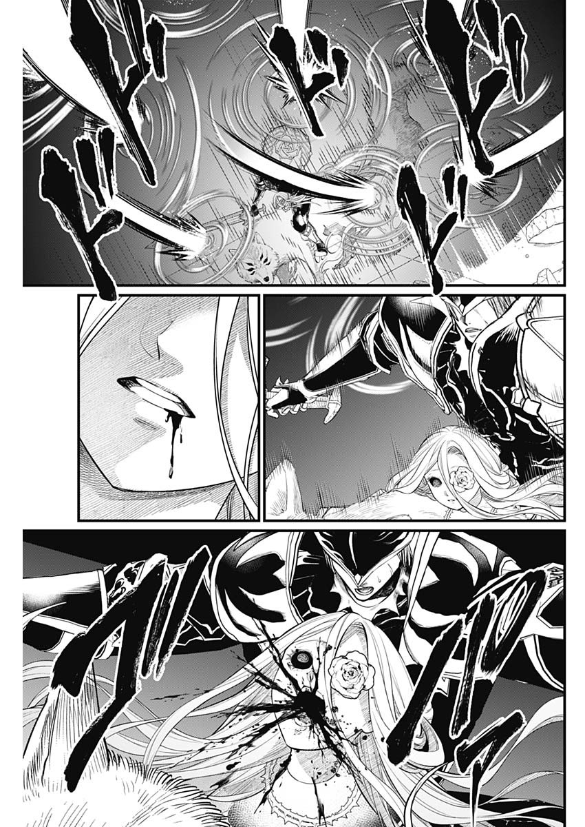 Märchen Crown Chapter 50 9ページ