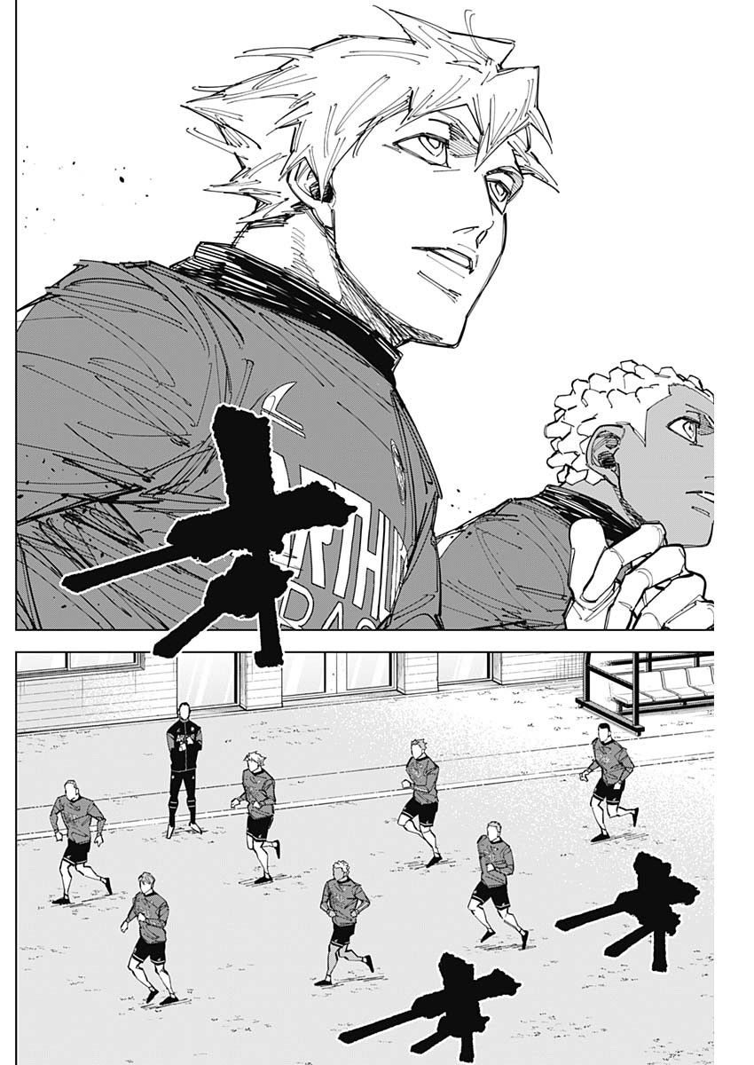 Catenaccio Chapter 92 6ページ
