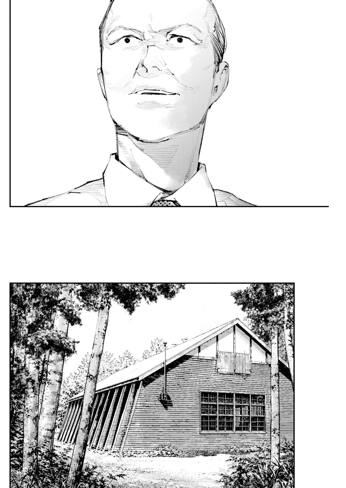 Tonari no Jii-san Chapter 42 12ページ
