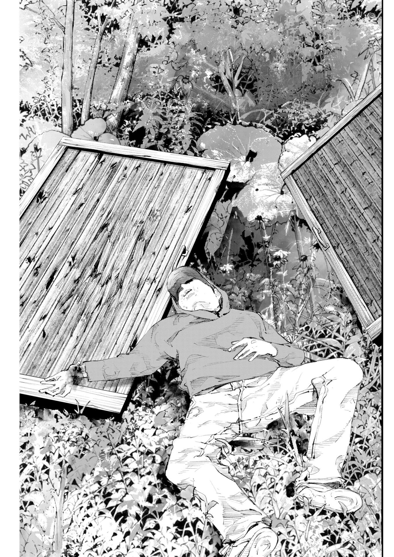 Tonari no Jii-san Chapter 42 17ページ