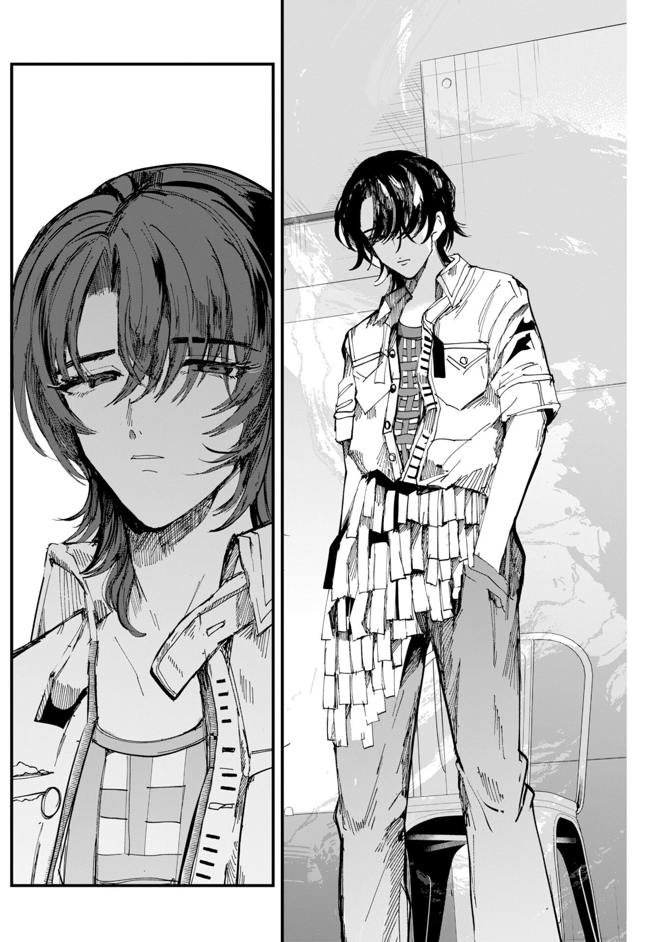 Outfit Chapter 6 26ページ