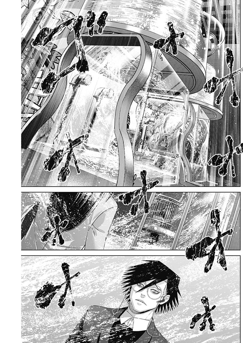 Junket Bank Chapter 222 12ページ