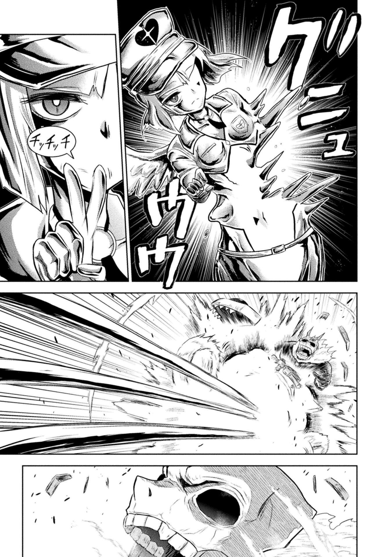 Isekai Kuimetsu no Same Chapter 55 37ページ