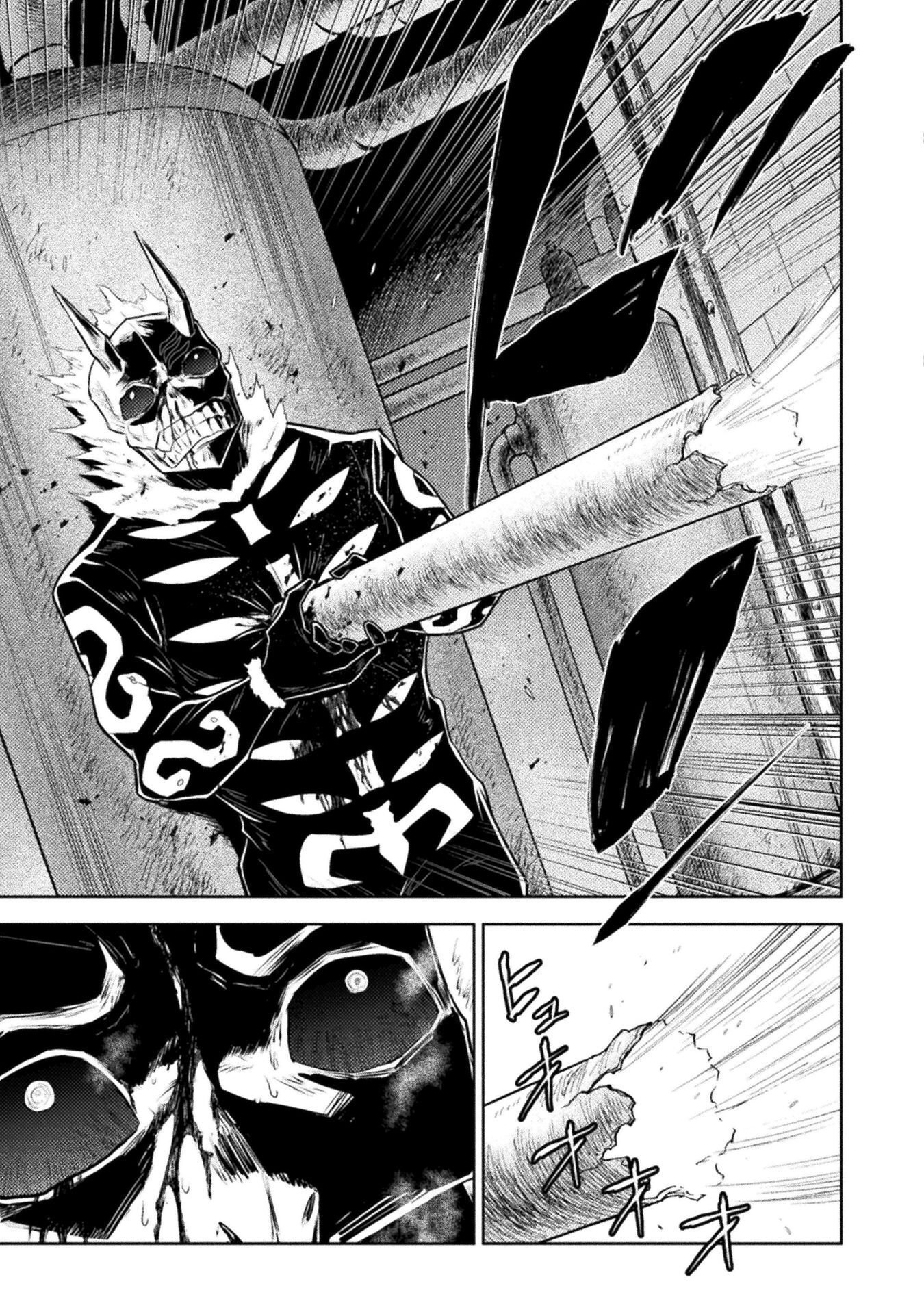 Isekai Kuimetsu no Same Chapter 55 7ページ