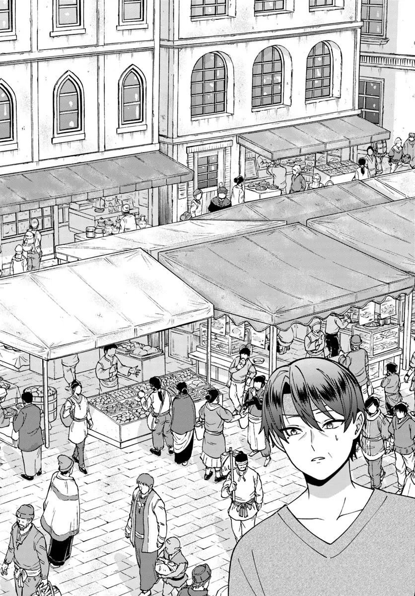 Isekai Ajito: Henkyou ni Himitsu Kichi Tsukutte Mita Chapter 5.2 2ページ