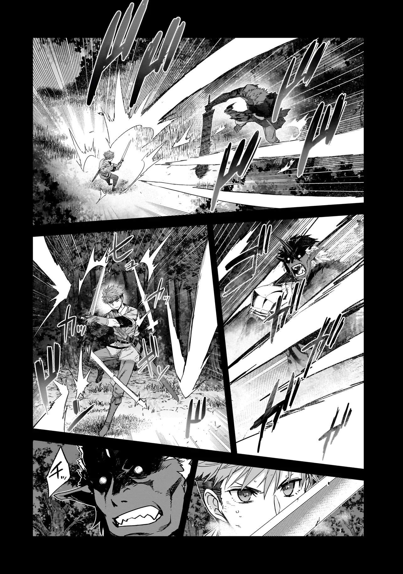 Dare ga Yuusha wo Koroshita ka Chapter 11.2 4ページ