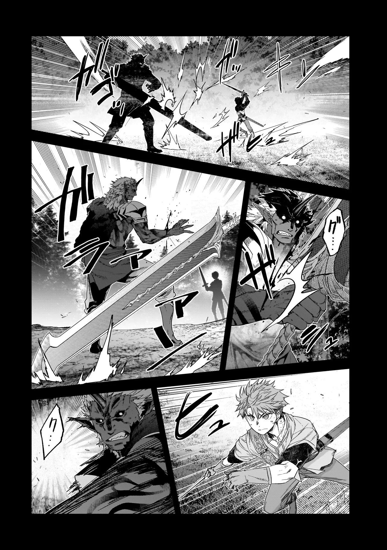 Dare ga Yuusha wo Koroshita ka Chapter 11.2 8ページ