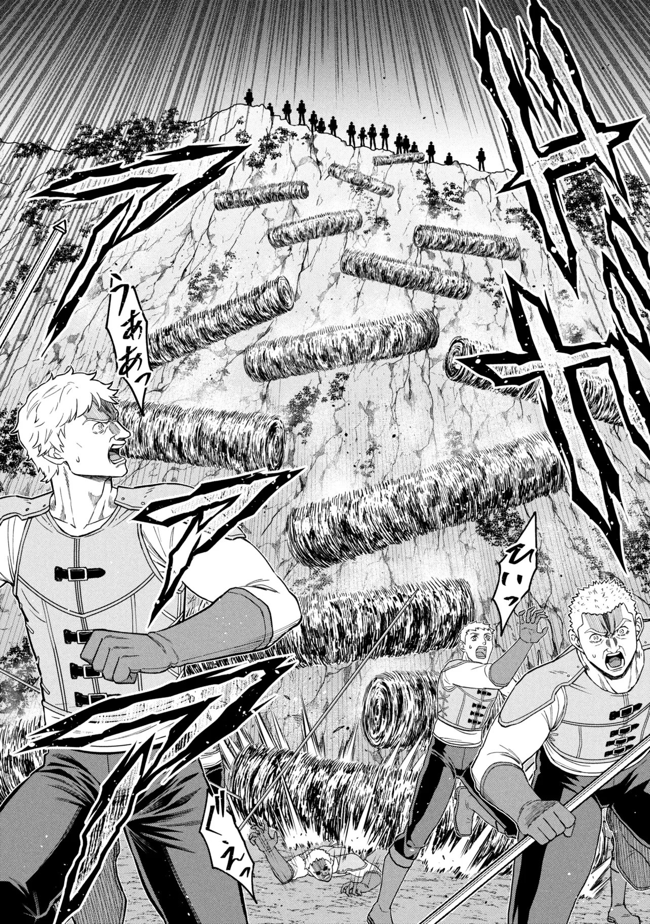 Kuro No Senki II Chapter 29.3 10ページ