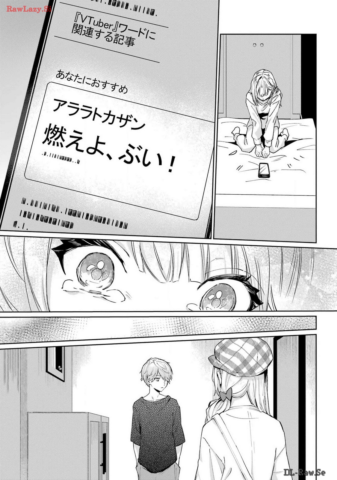 VTuber no Ending, Kaitorimasu. Chapter 1.2 23ページ