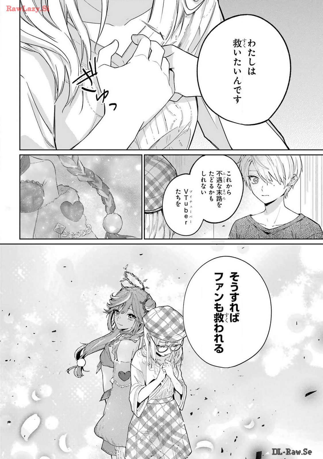 VTuber no Ending, Kaitorimasu. Chapter 1.2 28ページ