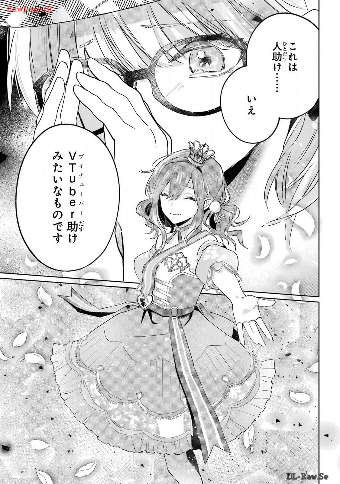 VTuber no Ending, Kaitorimasu. Chapter 1.2 29ページ