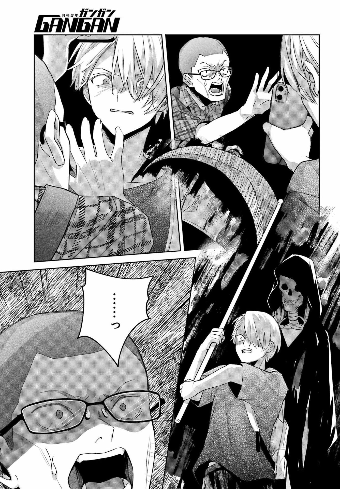 VTuber no Ending, Kaitorimasu. Chapter 3.7 15ページ