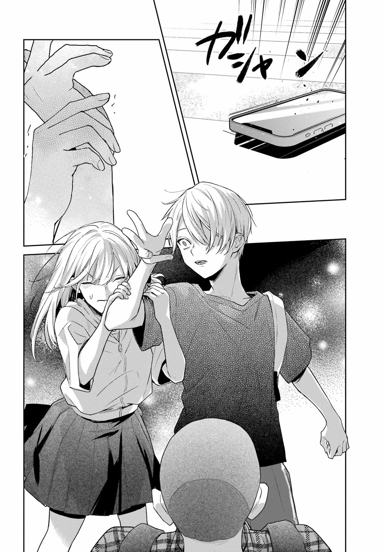 VTuber no Ending, Kaitorimasu. Chapter 3.7 16ページ
