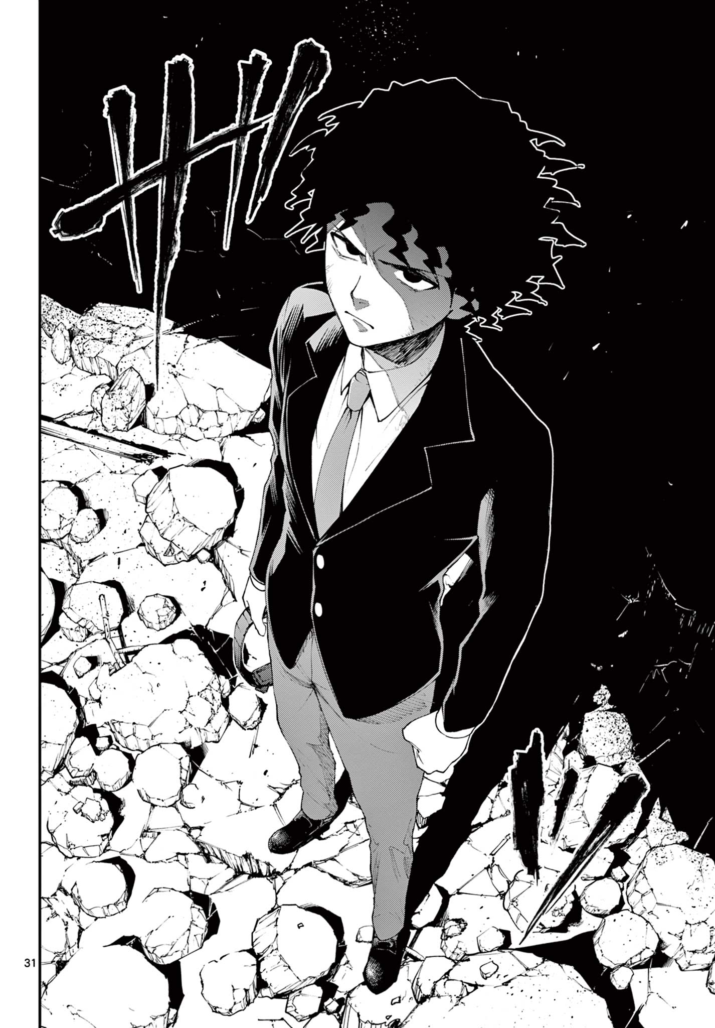 Vigness Sanshiki Chapter 1.2 7ページ