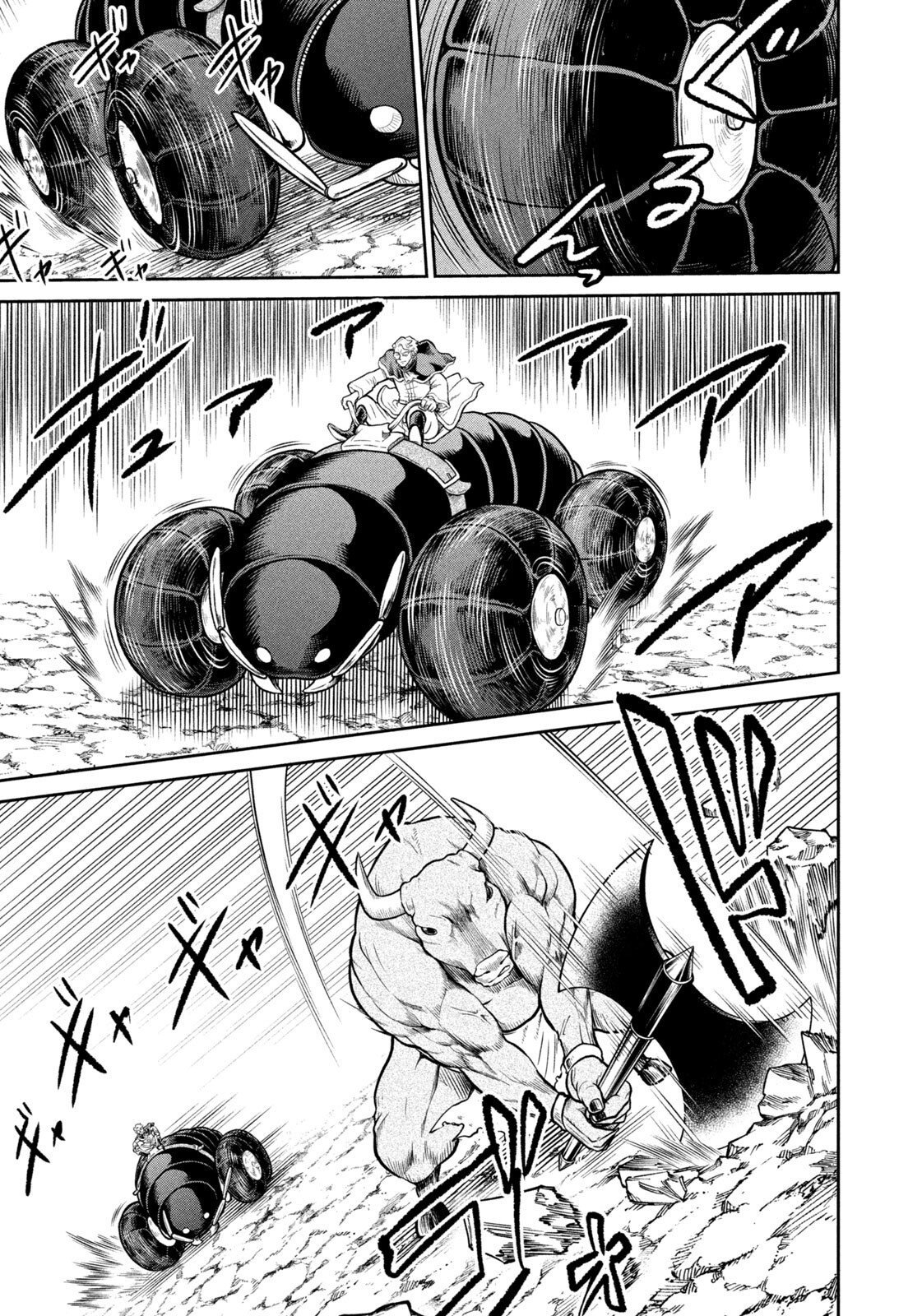 Isekai Machikouba Musou: Shinrai to Jisseki no Isekai Seifuku Chapter 86 19ページ