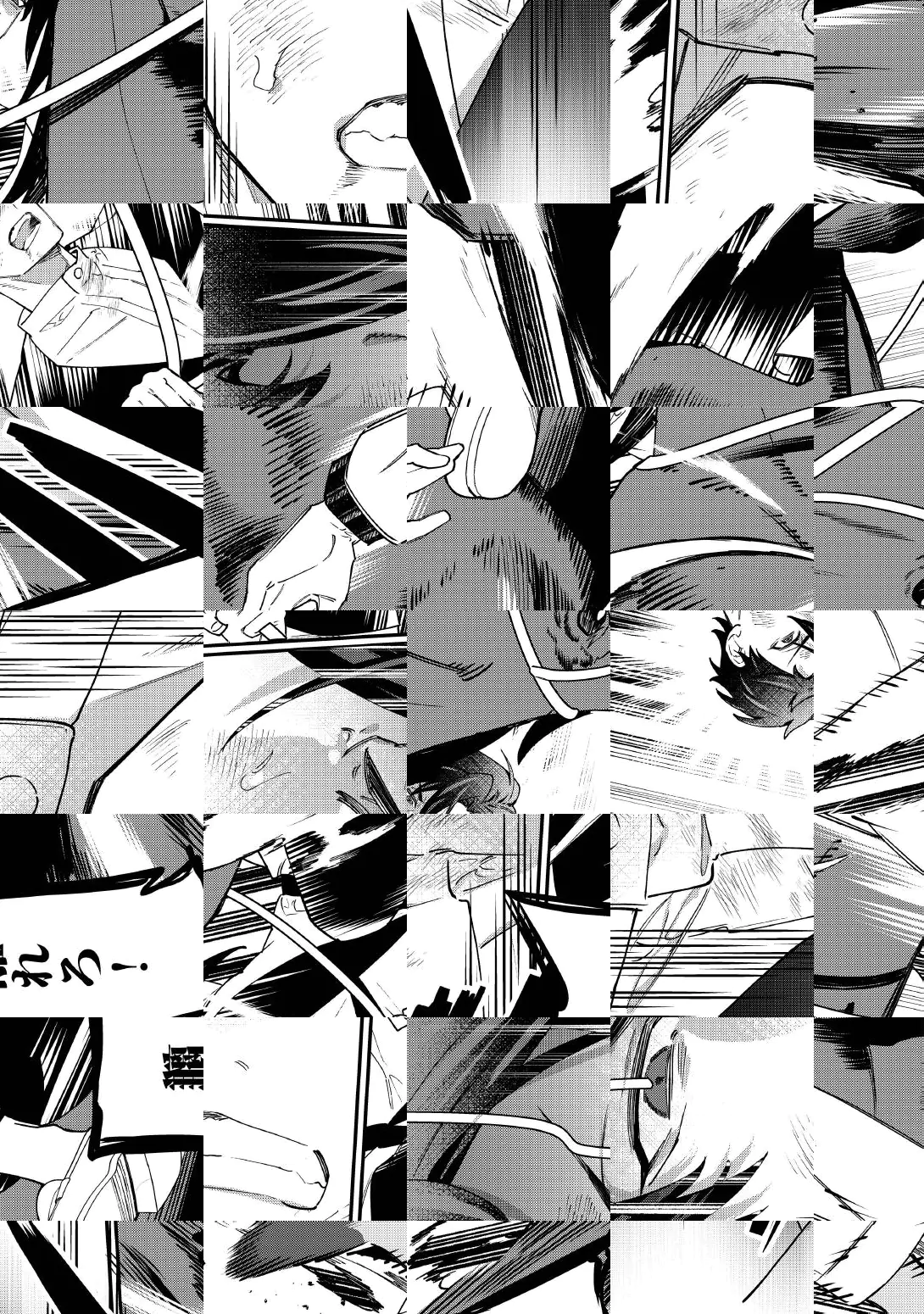 Karei ni Rien shite Misemasuwa! Chapter 34 11ページ
