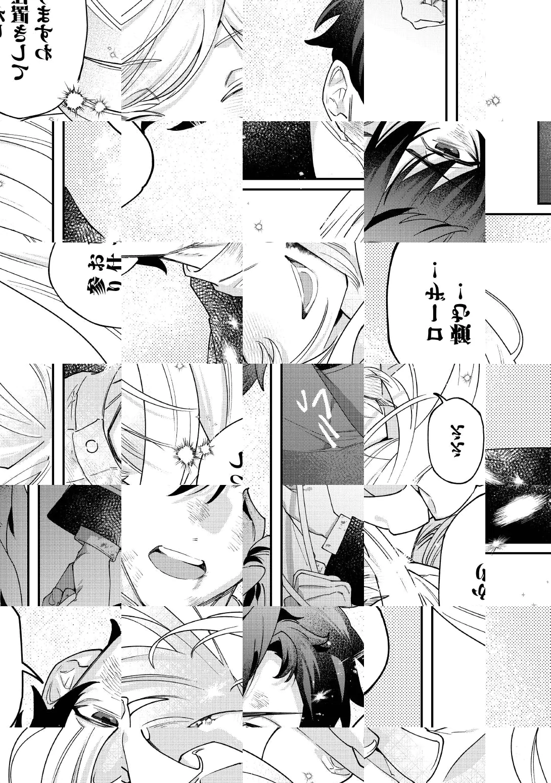 Karei ni Rien shite Misemasuwa! Chapter 34 15ページ