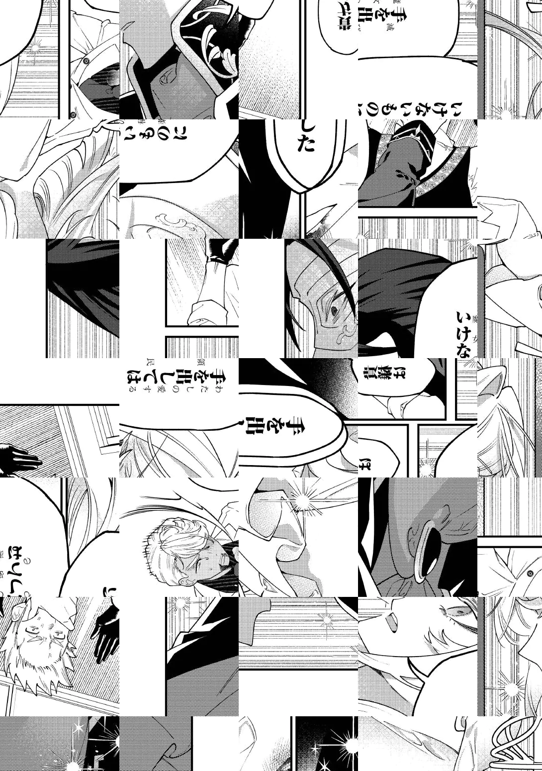 Karei ni Rien shite Misemasuwa! Chapter 34 20ページ