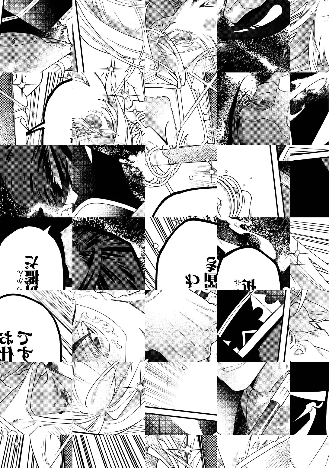 Karei ni Rien shite Misemasuwa! Chapter 34 21ページ