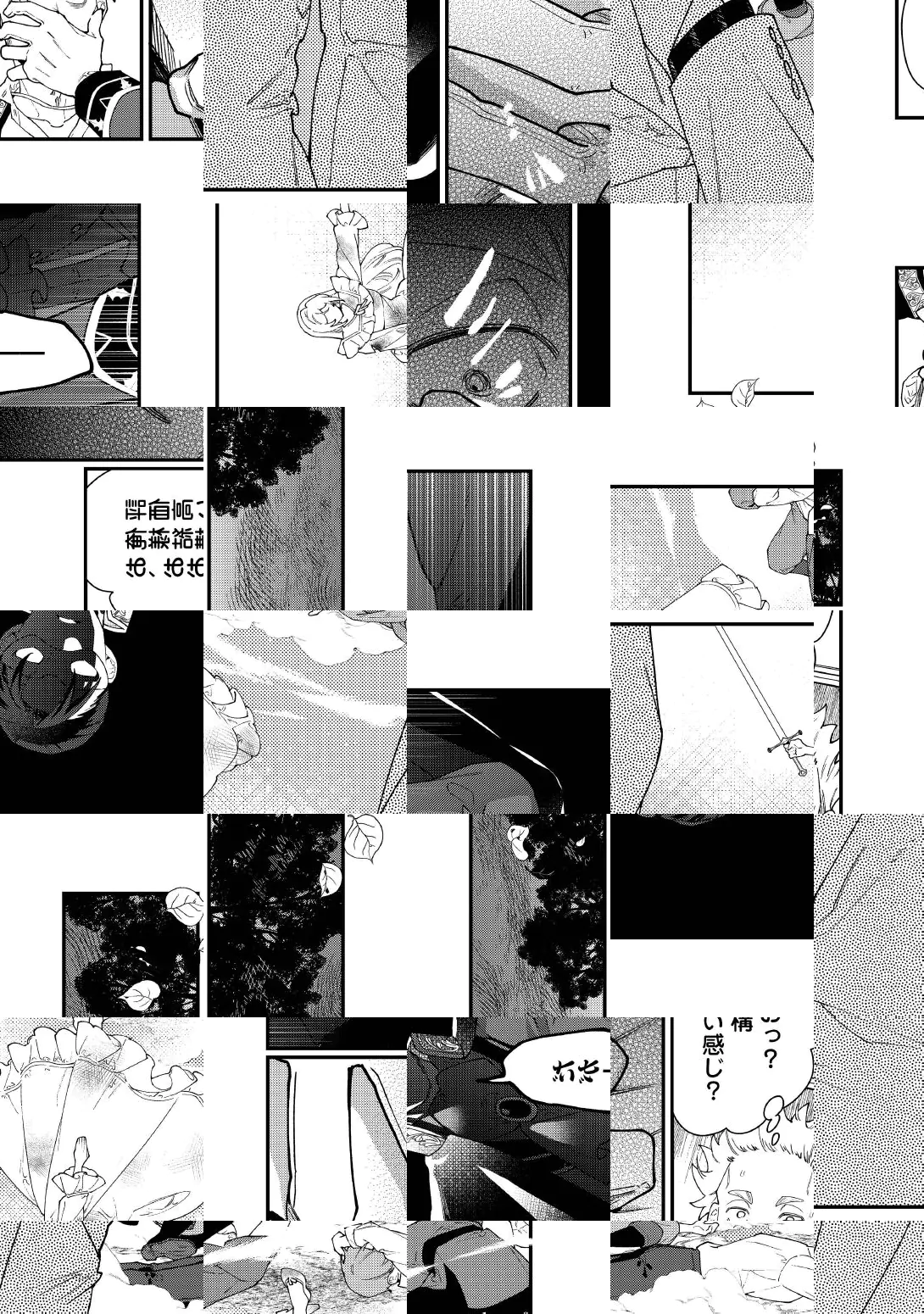 Karei ni Rien shite Misemasuwa! Chapter 34 6ページ