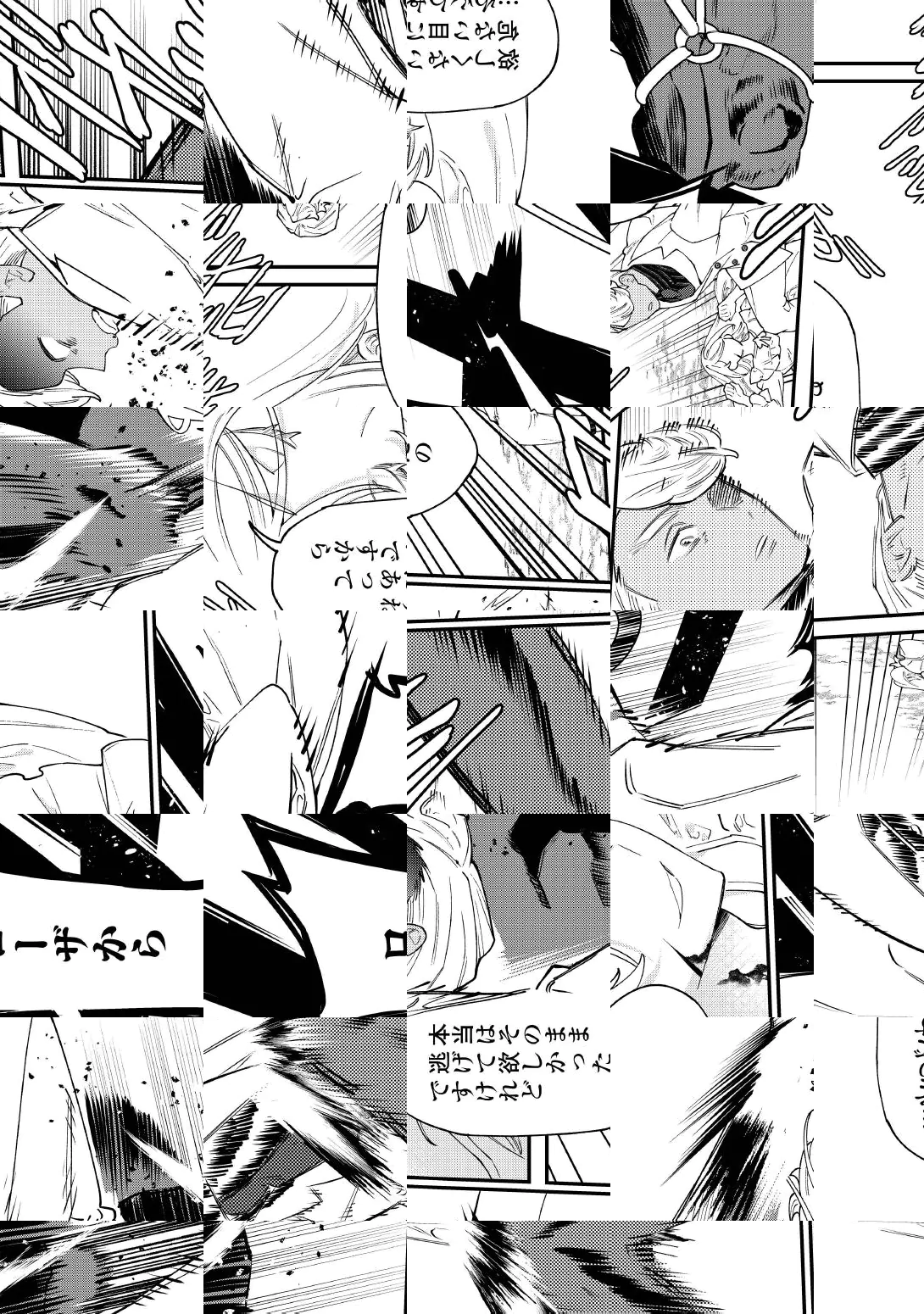 Karei ni Rien shite Misemasuwa! Chapter 34 10ページ