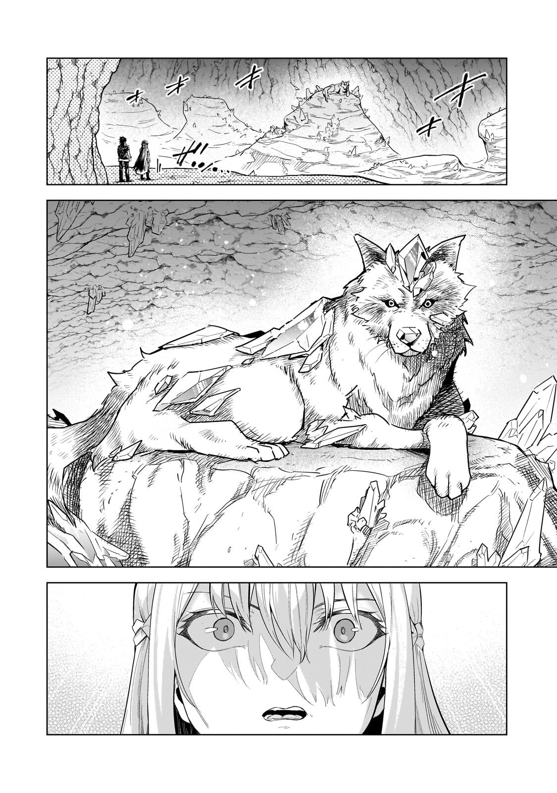 Tsuihou sareta S-kyuu Kanteishi wa Saikyou no Guild wo Tsukuru Chapter 52.1 4ページ