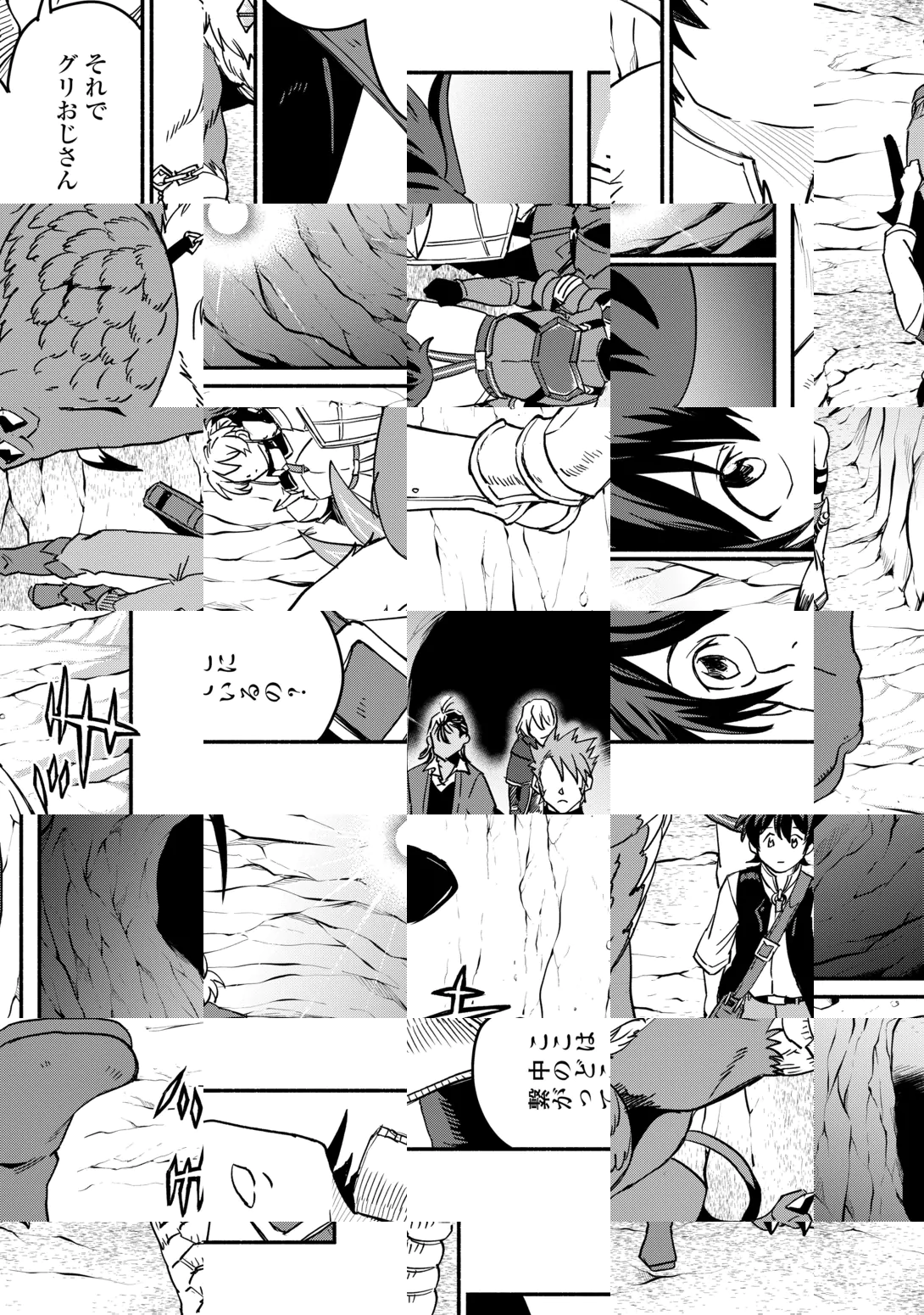 Oidasareta Bannoushoku ni Atarashii Jinsei ga Hajimarimashita Chapter 69 2ページ