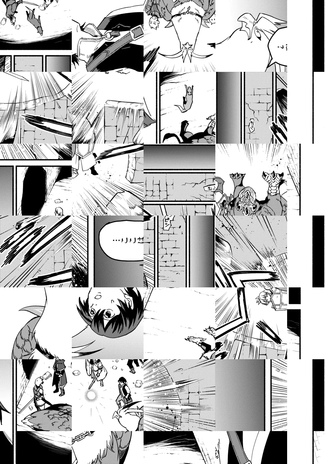 Oidasareta Bannoushoku ni Atarashii Jinsei ga Hajimarimashita Chapter 69 11ページ