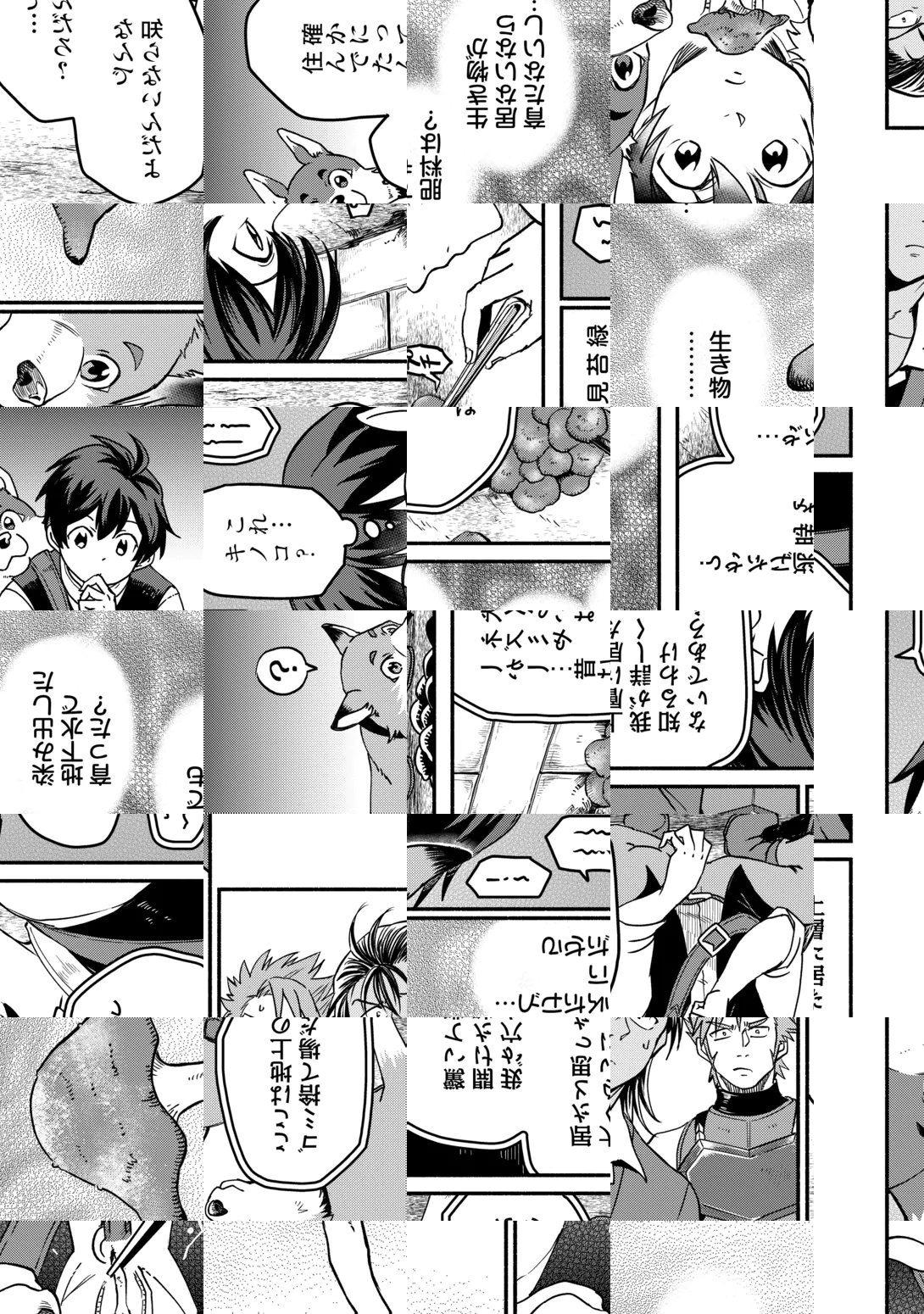Oidasareta Bannoushoku ni Atarashii Jinsei ga Hajimarimashita Chapter 69 13ページ