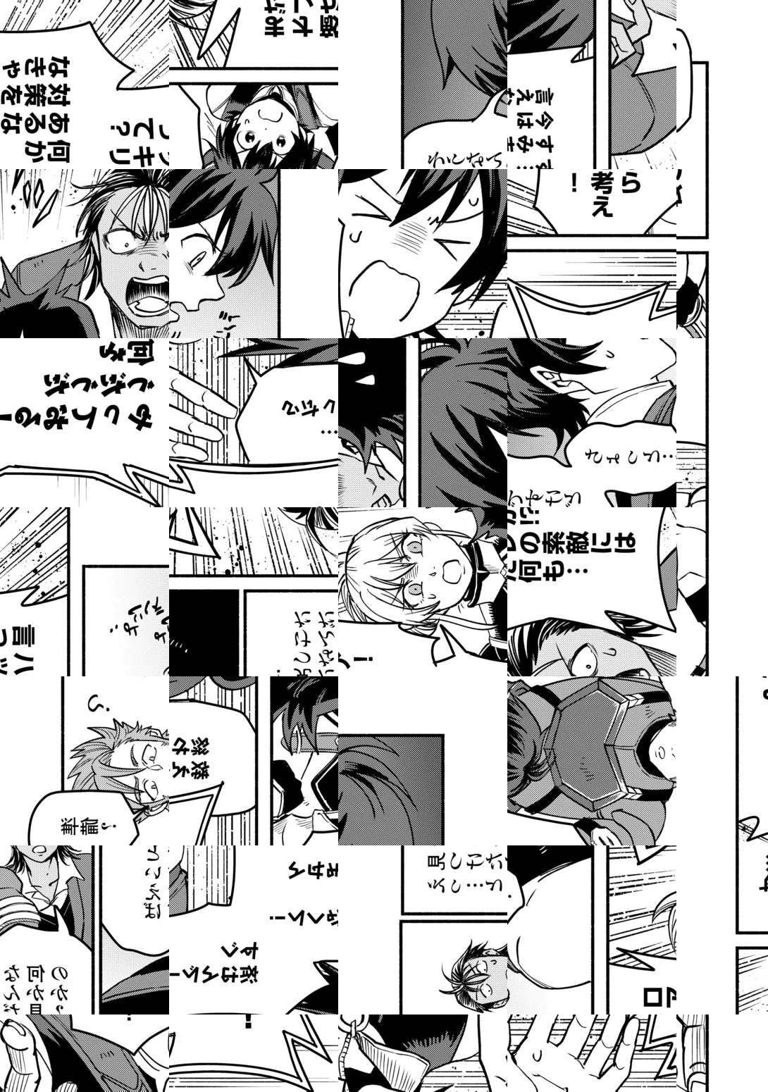 Oidasareta Bannoushoku ni Atarashii Jinsei ga Hajimarimashita Chapter 69 15ページ