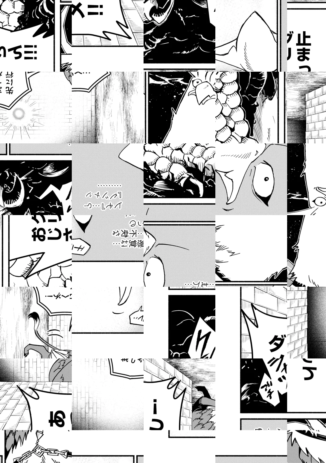 Oidasareta Bannoushoku ni Atarashii Jinsei ga Hajimarimashita Chapter 69 16ページ