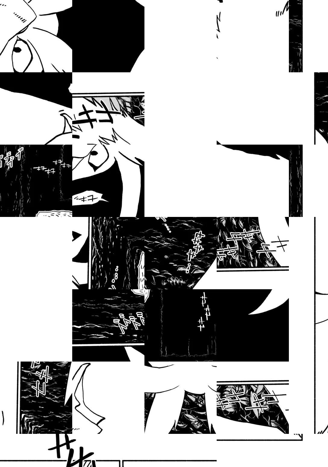 Oidasareta Bannoushoku ni Atarashii Jinsei ga Hajimarimashita Chapter 69 17ページ