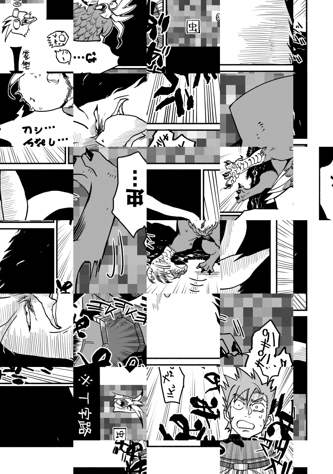 Oidasareta Bannoushoku ni Atarashii Jinsei ga Hajimarimashita Chapter 69 19ページ