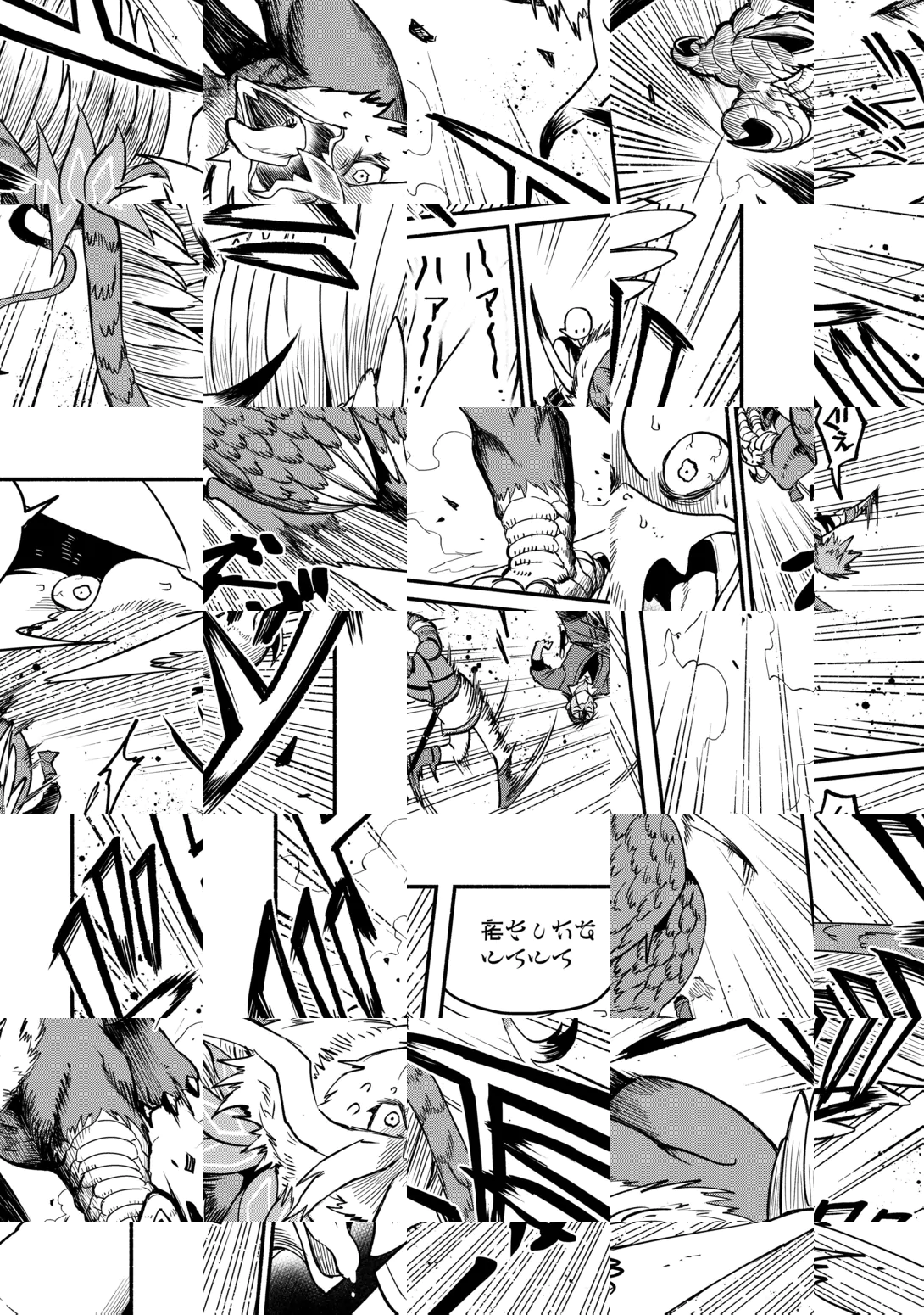Oidasareta Bannoushoku ni Atarashii Jinsei ga Hajimarimashita Chapter 69 20ページ