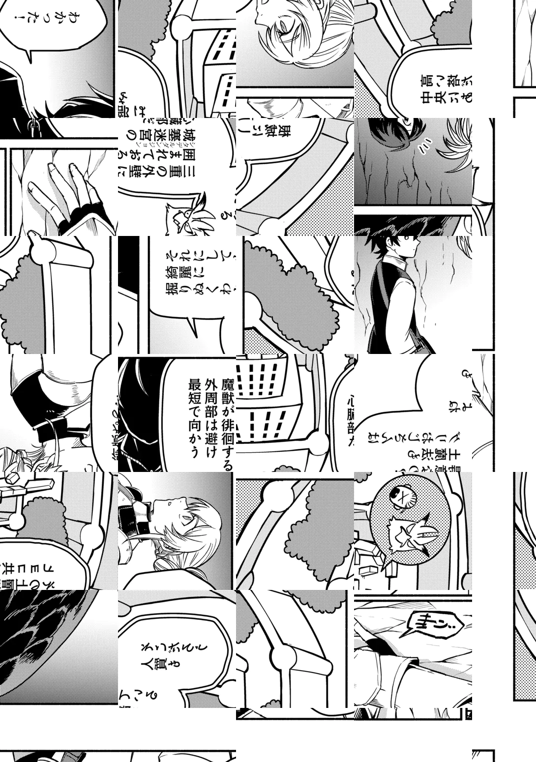 Oidasareta Bannoushoku ni Atarashii Jinsei ga Hajimarimashita Chapter 69 3ページ
