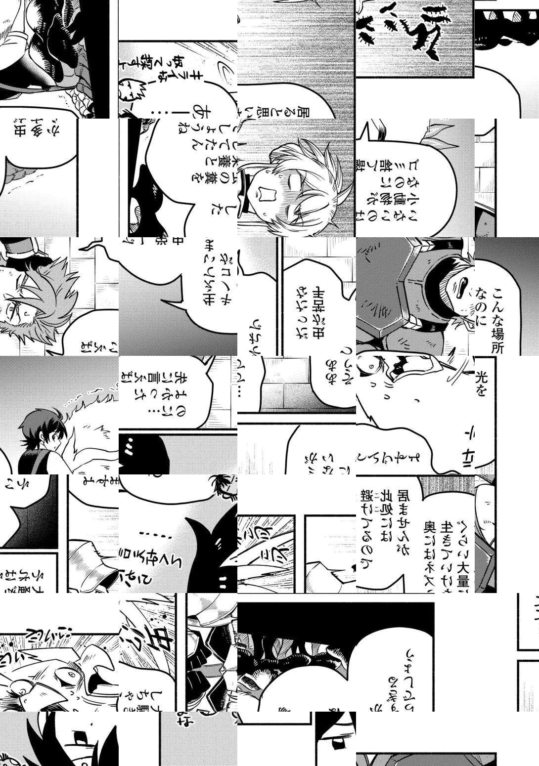 Oidasareta Bannoushoku ni Atarashii Jinsei ga Hajimarimashita Chapter 69 22ページ
