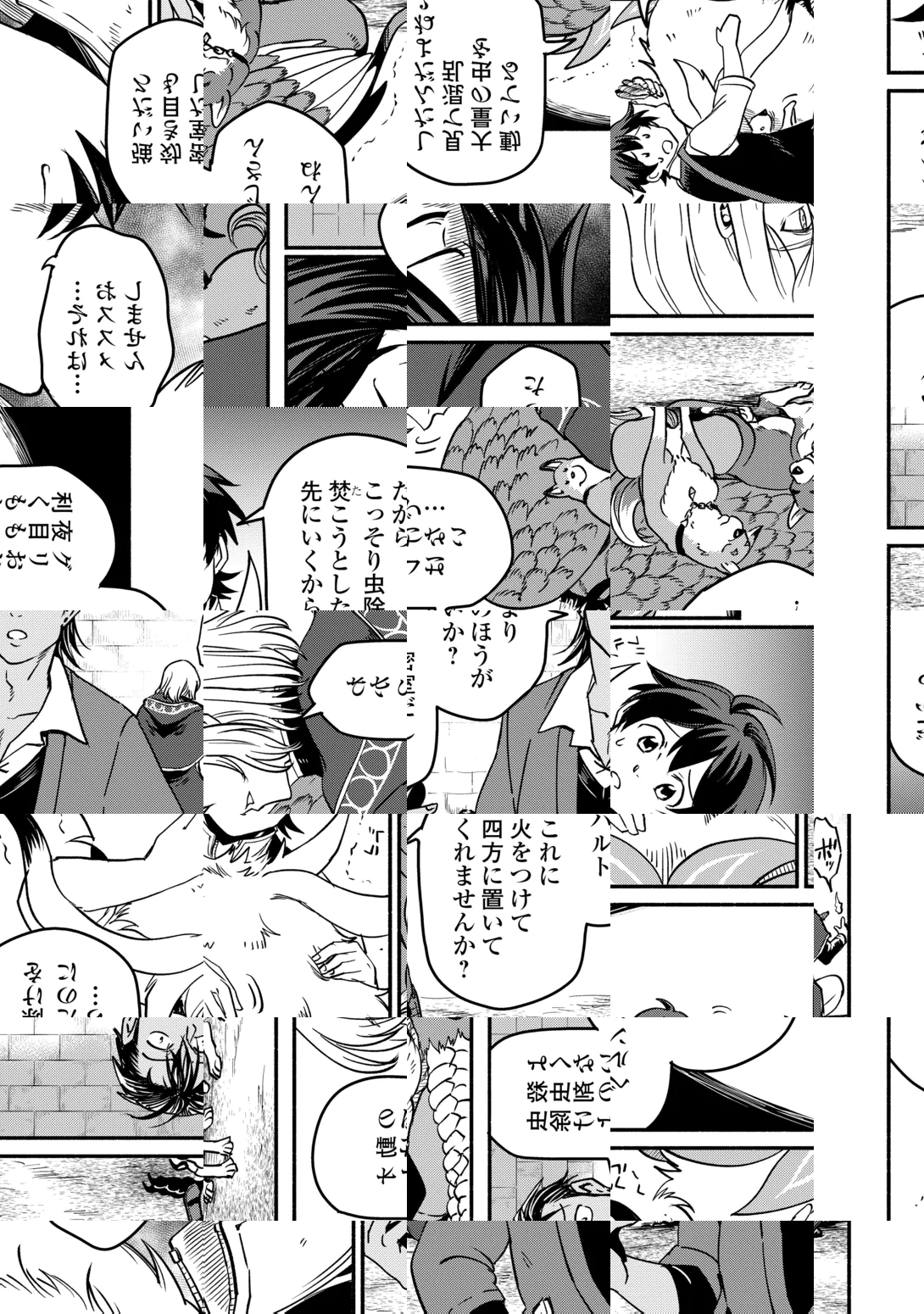 Oidasareta Bannoushoku ni Atarashii Jinsei ga Hajimarimashita Chapter 69 23ページ