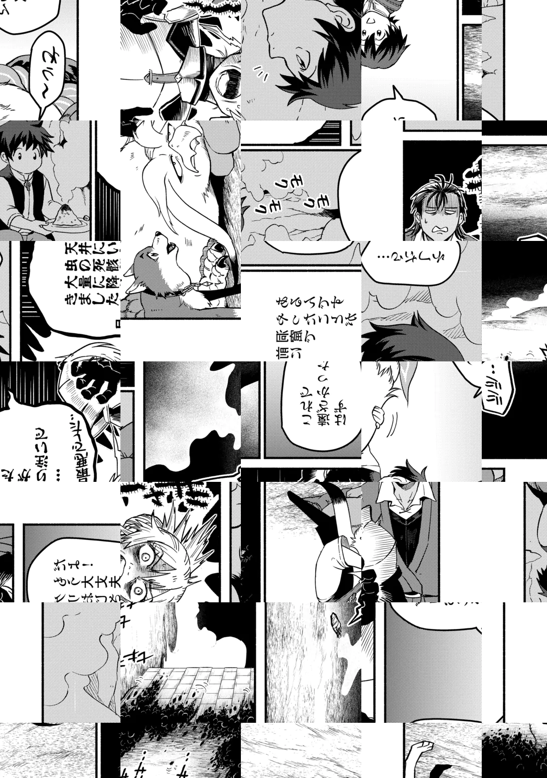 Oidasareta Bannoushoku ni Atarashii Jinsei ga Hajimarimashita Chapter 69 24ページ