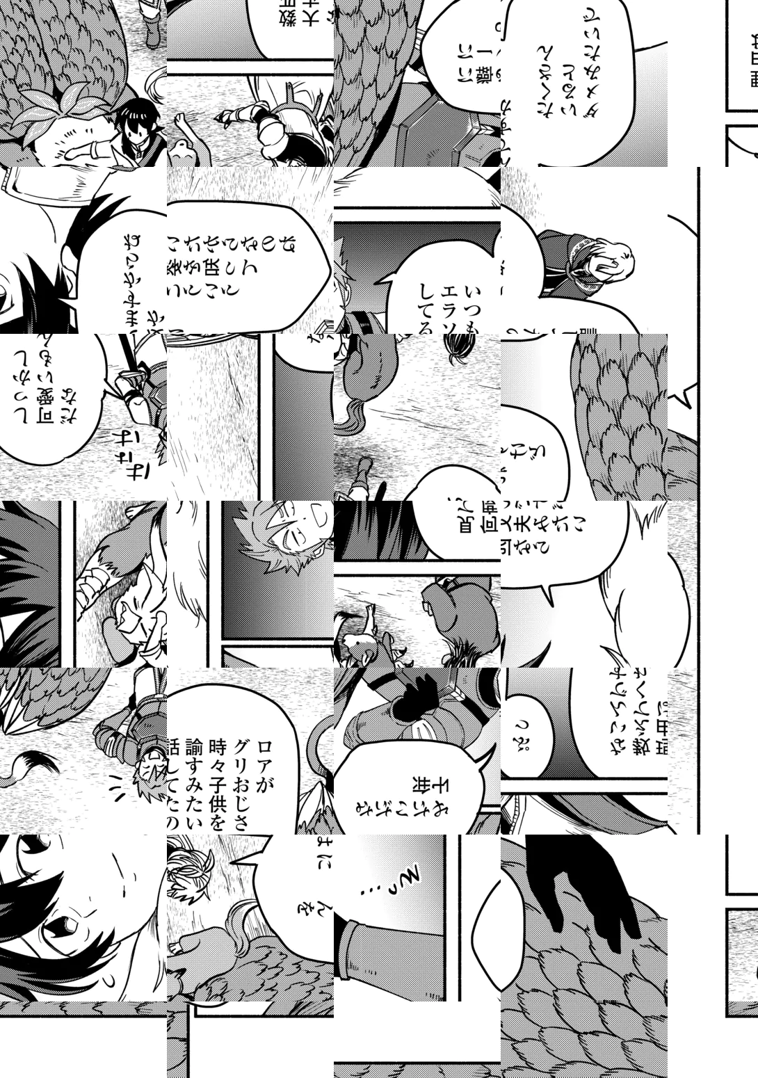 Oidasareta Bannoushoku ni Atarashii Jinsei ga Hajimarimashita Chapter 69 25ページ