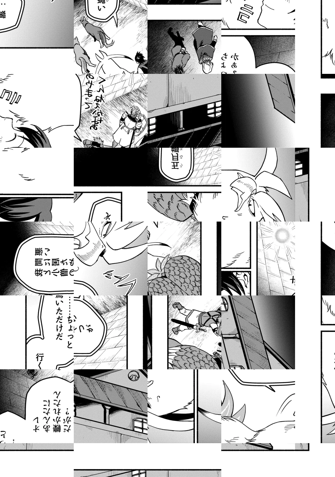 Oidasareta Bannoushoku ni Atarashii Jinsei ga Hajimarimashita Chapter 69 27ページ