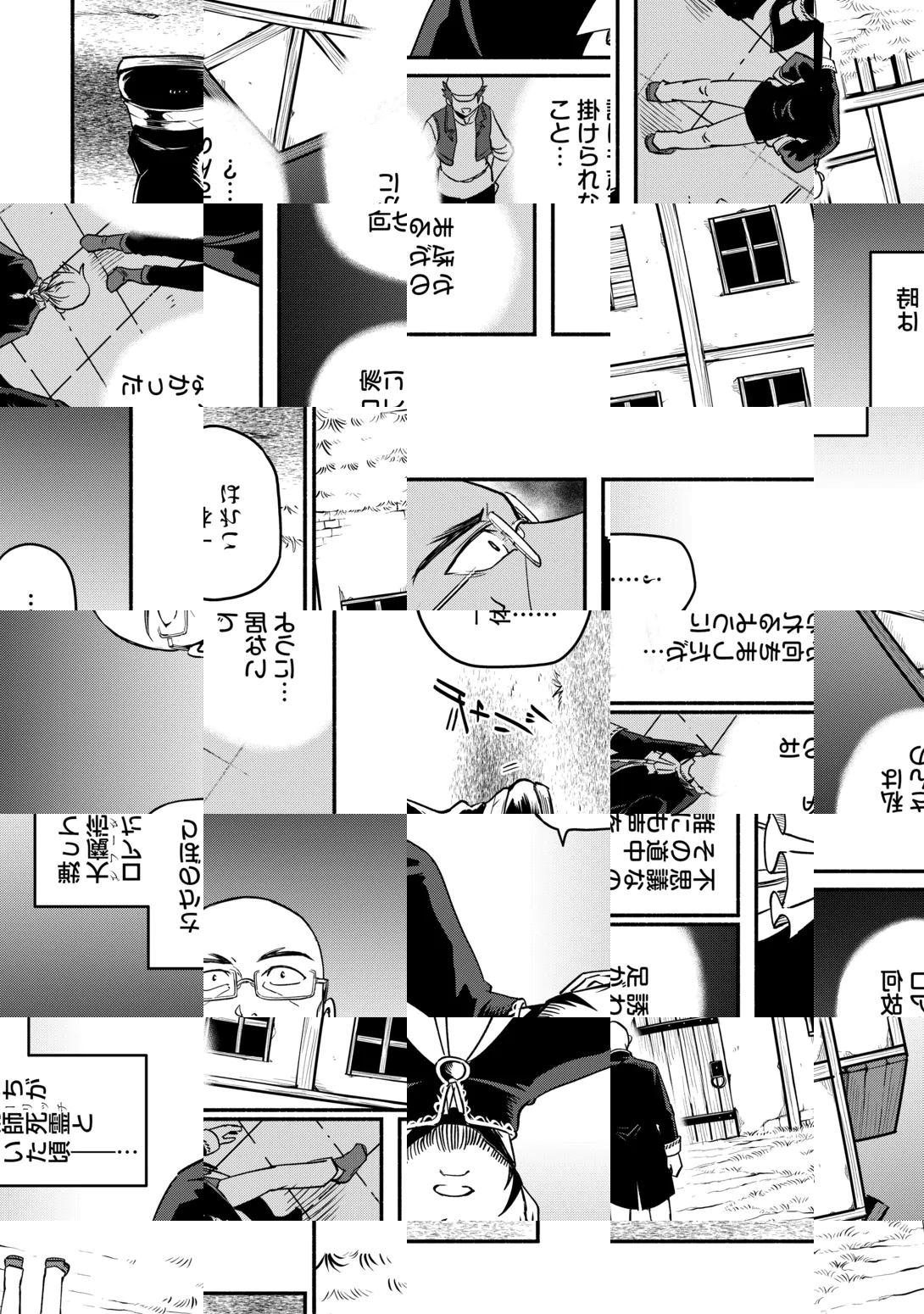 Oidasareta Bannoushoku ni Atarashii Jinsei ga Hajimarimashita Chapter 69 28ページ