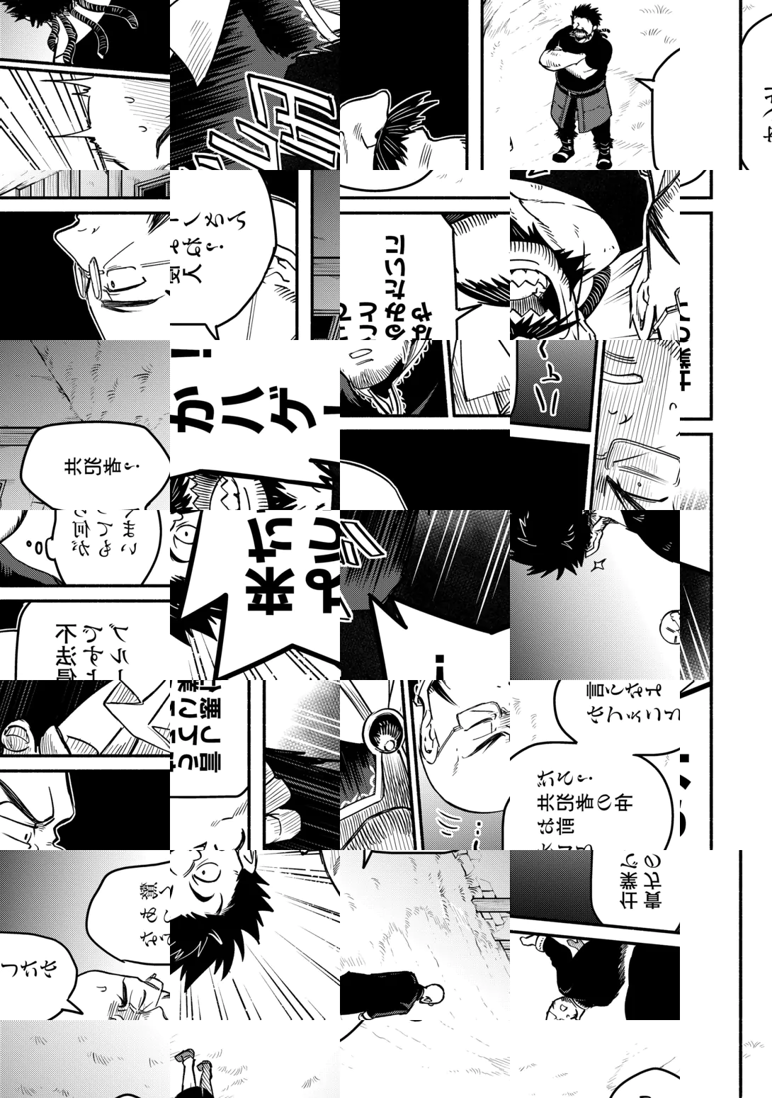 Oidasareta Bannoushoku ni Atarashii Jinsei ga Hajimarimashita Chapter 69 29ページ