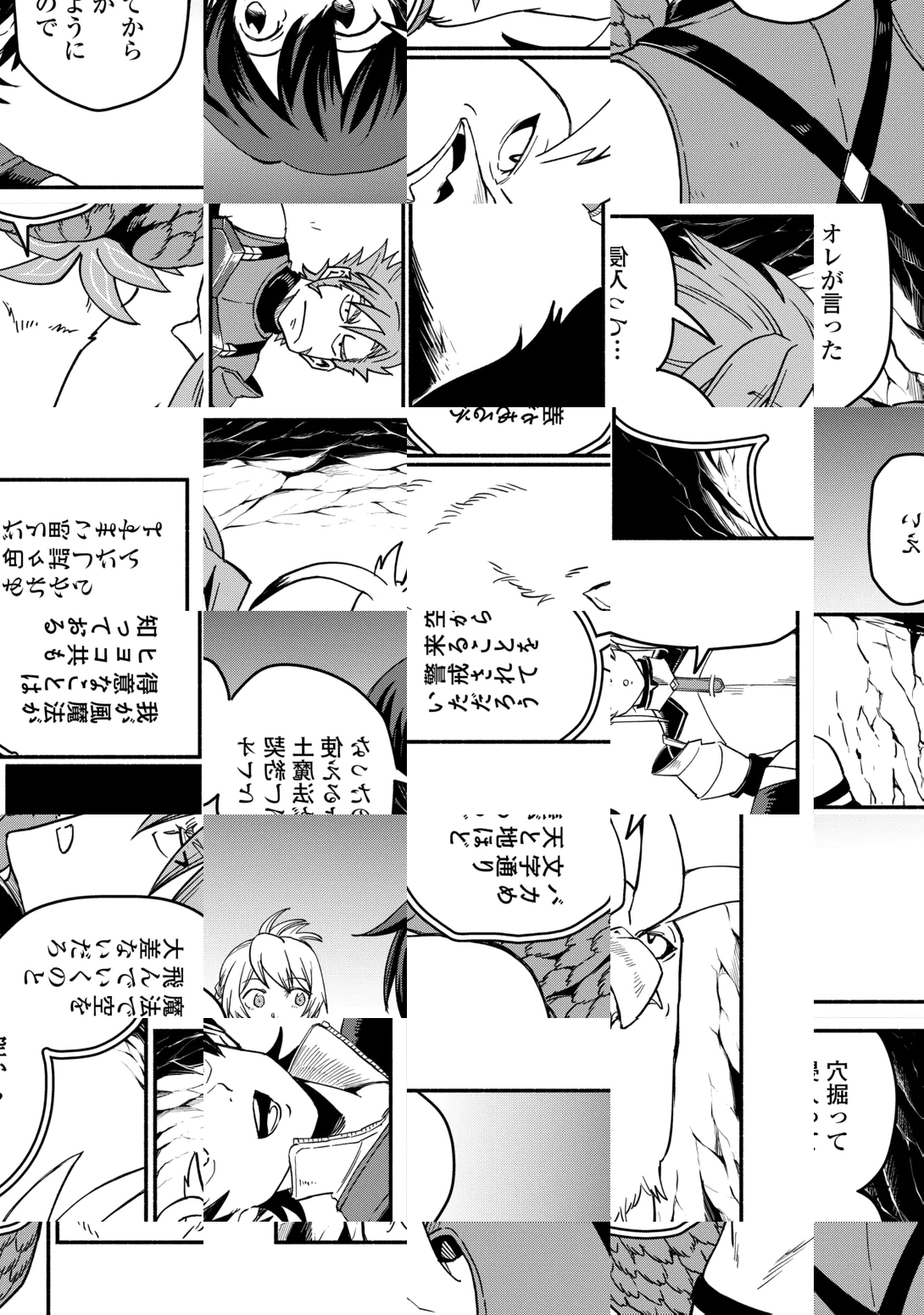 Oidasareta Bannoushoku ni Atarashii Jinsei ga Hajimarimashita Chapter 69 4ページ
