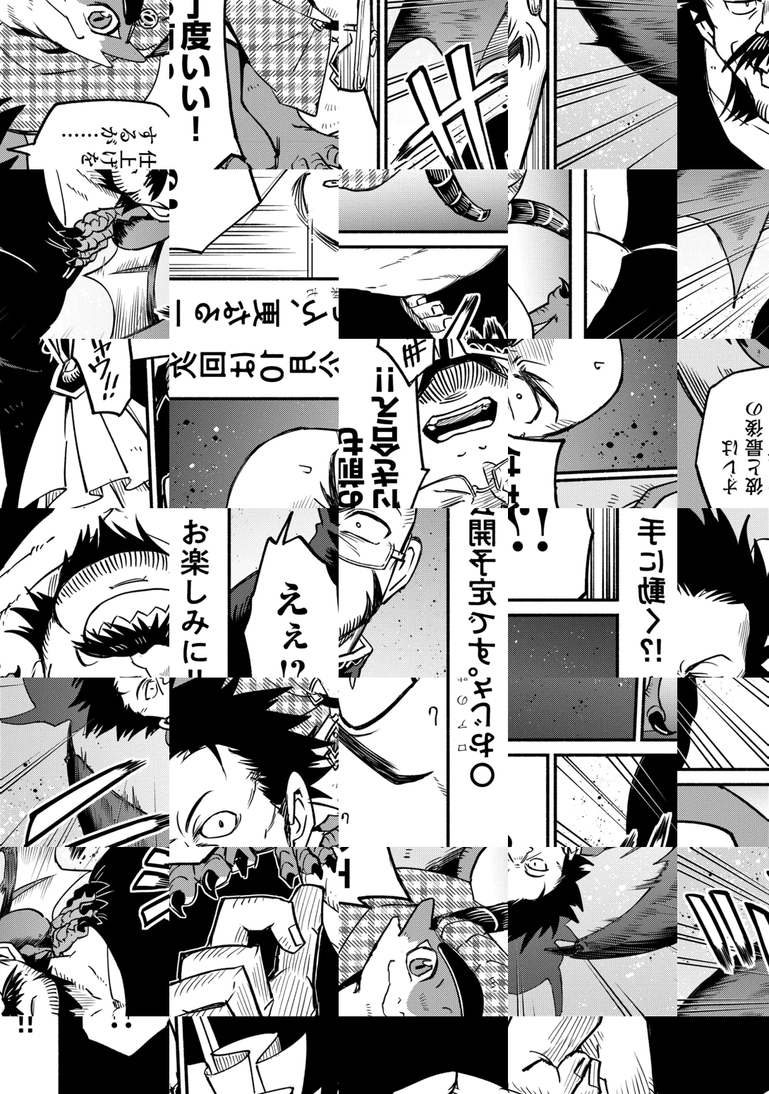 Oidasareta Bannoushoku ni Atarashii Jinsei ga Hajimarimashita Chapter 69 32ページ
