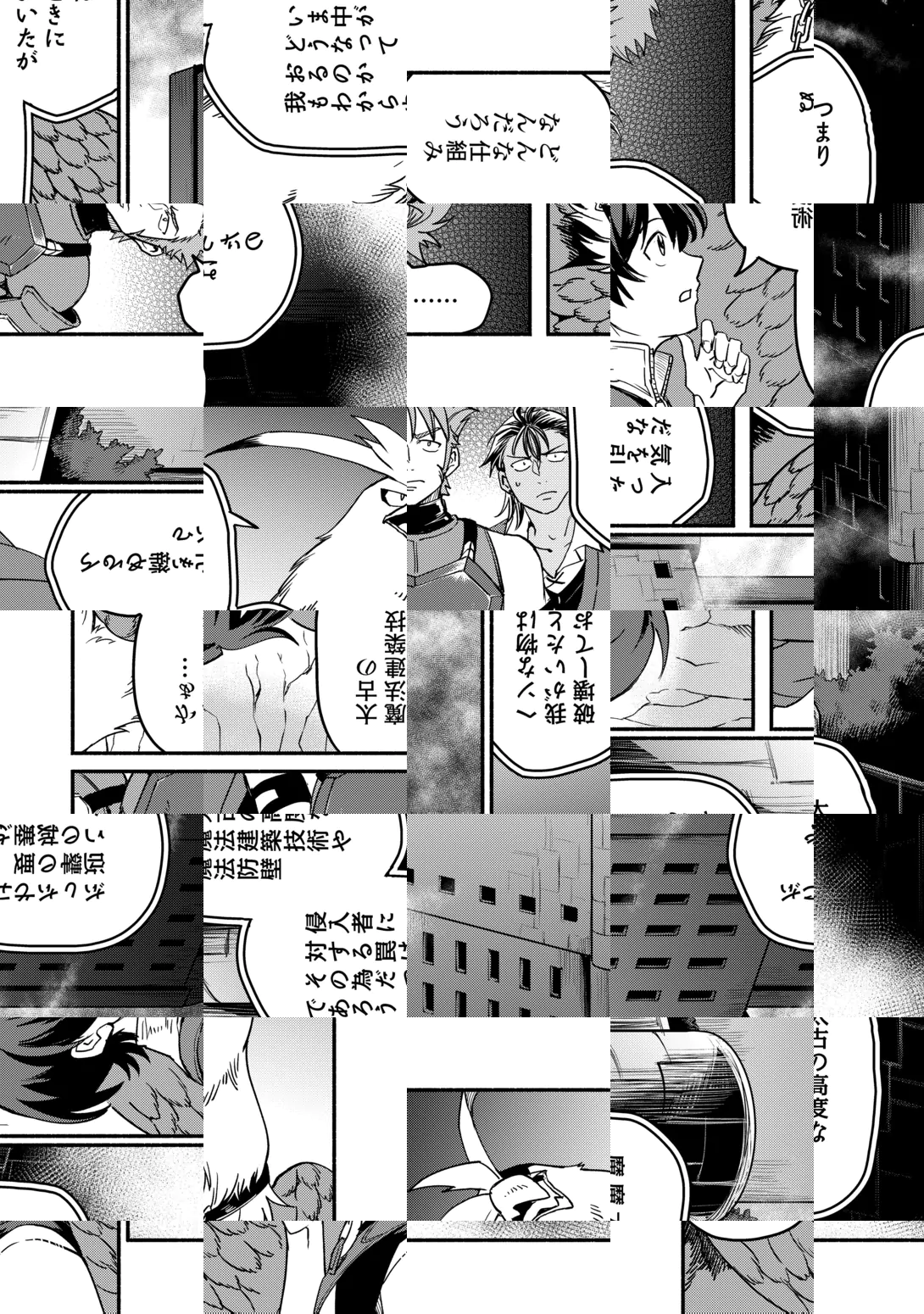 Oidasareta Bannoushoku ni Atarashii Jinsei ga Hajimarimashita Chapter 69 6ページ