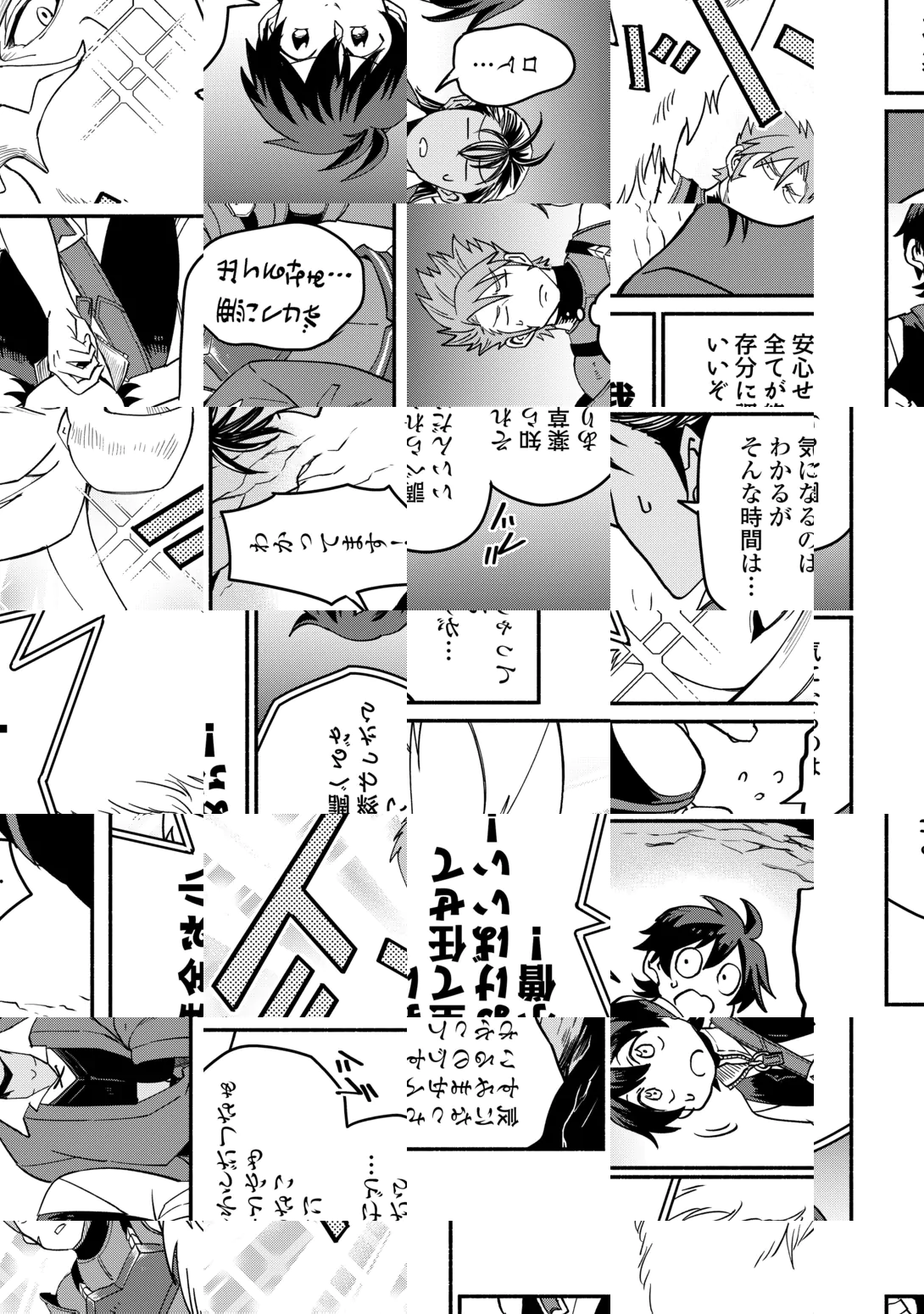 Oidasareta Bannoushoku ni Atarashii Jinsei ga Hajimarimashita Chapter 69 7ページ