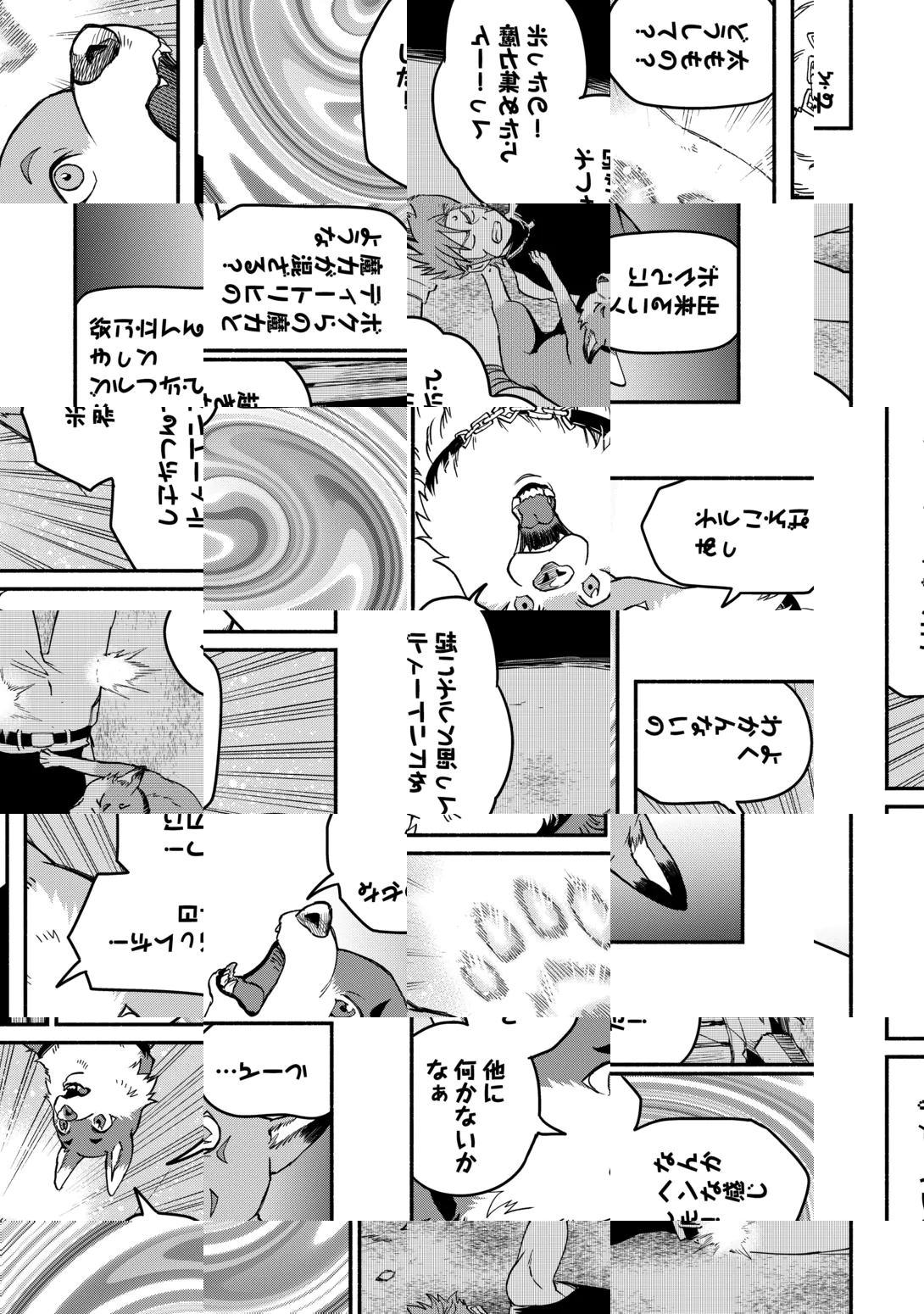 Oidasareta Bannoushoku ni Atarashii Jinsei ga Hajimarimashita Chapter 69 9ページ