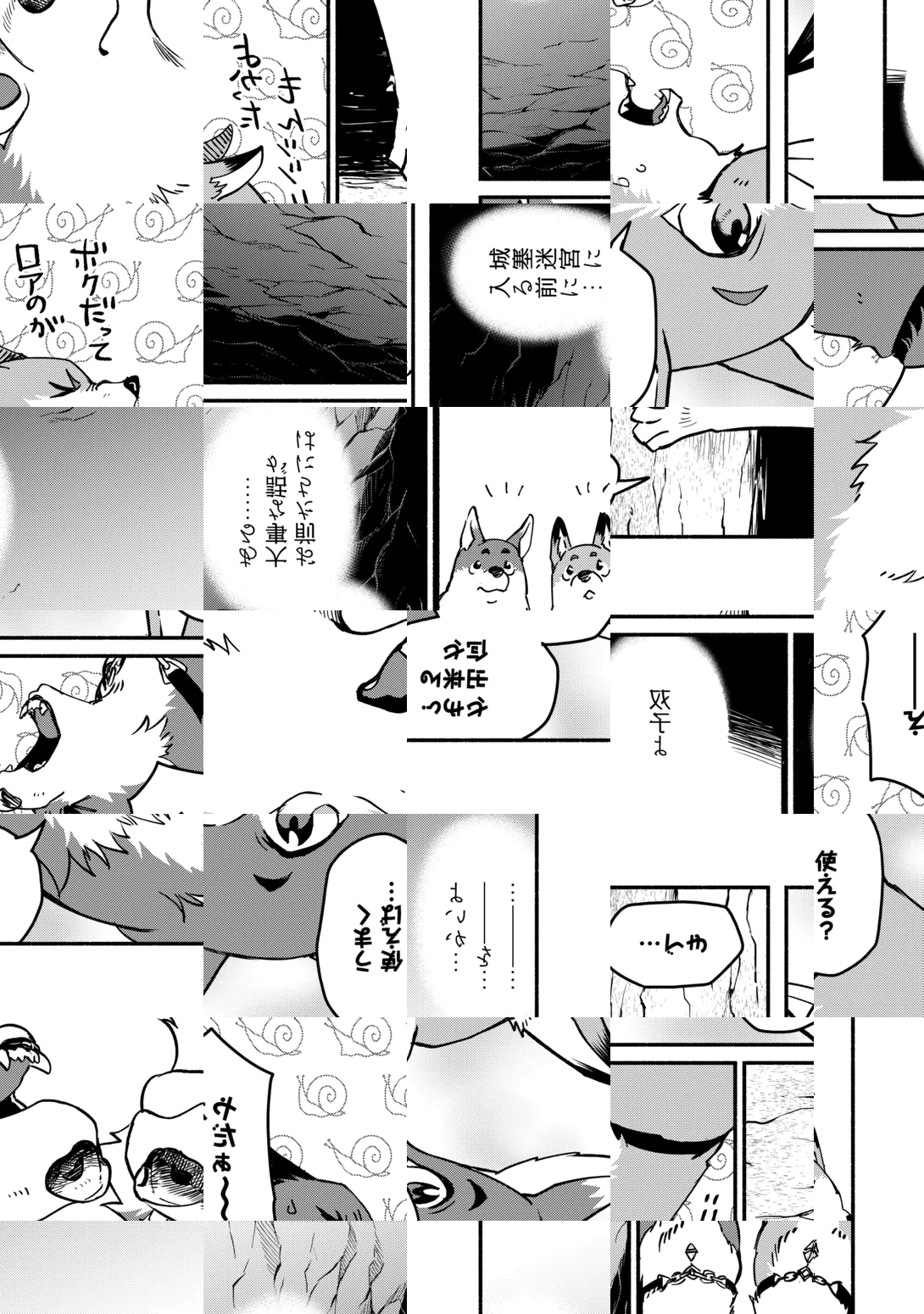 Oidasareta Bannoushoku ni Atarashii Jinsei ga Hajimarimashita Chapter 69 10ページ